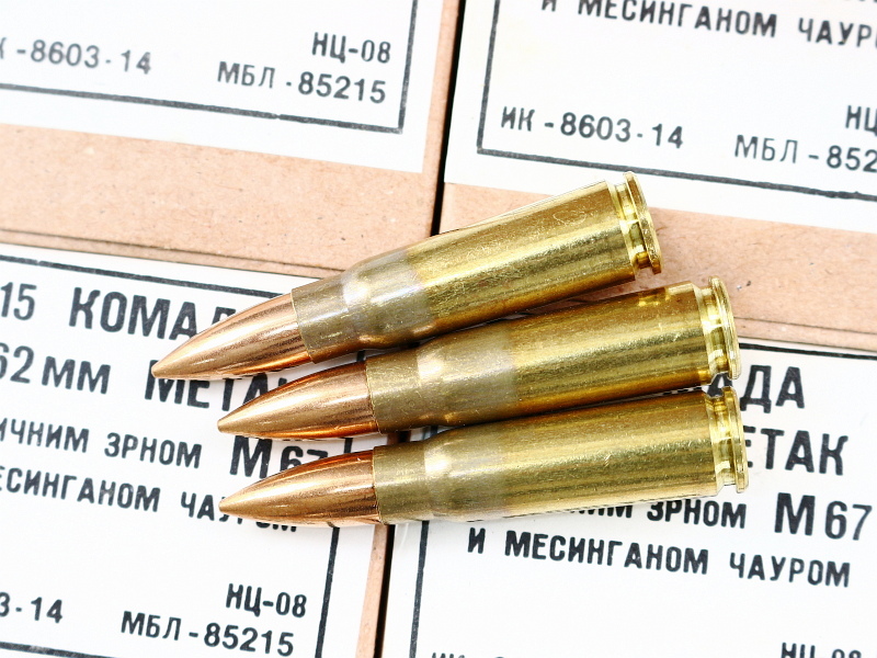 7.62x39 124gr FMJ Yugo M67 BRASS CASE Ammo Box (15ct)